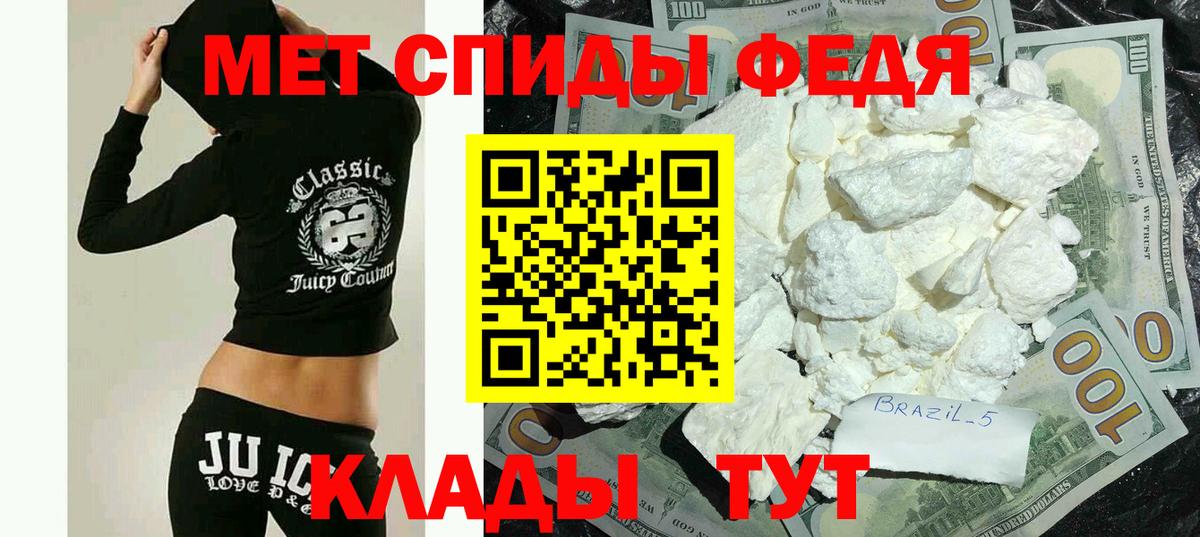 АМФ 98% Борисоглебск
