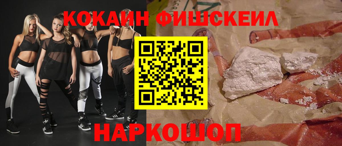 КОКАИН 98% Борисоглебск