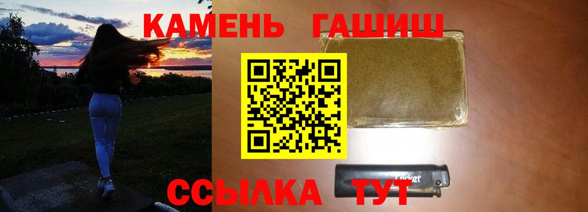 Борисоглебск  ГАШИШ Ice-O-Lator  Гашиш Ice-O-Lator  ГАШИШ  Вход с VPN 