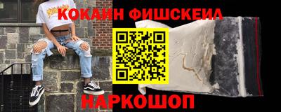 гашишное масло Апшеронск
