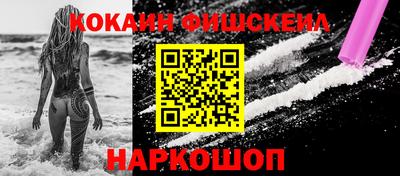 гашишное масло Апшеронск