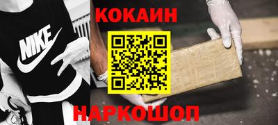трава Аргун