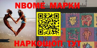 гашишное масло Апшеронск