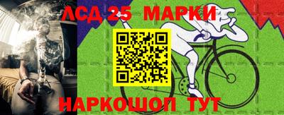 трава Аргун