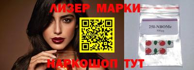 ешки Ярославль