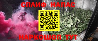 трава Аргун