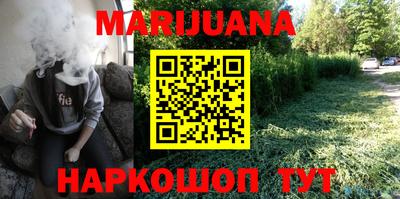 трава Аргун