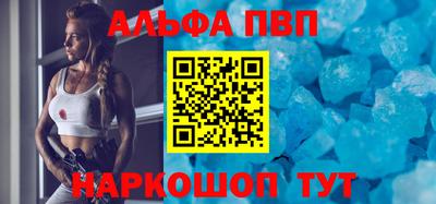 гашишное масло Апшеронск