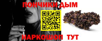 гашишное масло Апшеронск
