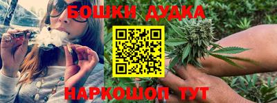 гашишное масло Апшеронск