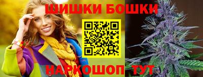 трава Аргун