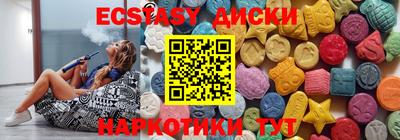 гашишное масло Апшеронск