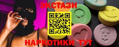 трава Аргун
