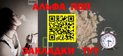 трава Аргун