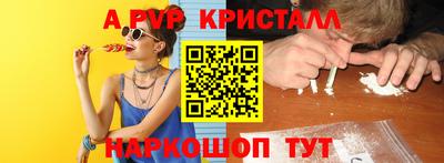 трава Аргун