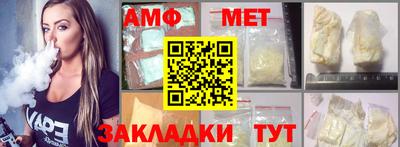 Альфа ПВП Ярцево