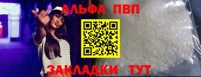 трава Аргун