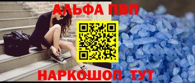 трава Аргун