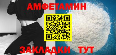 трава Аргун