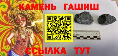 трава Аргун