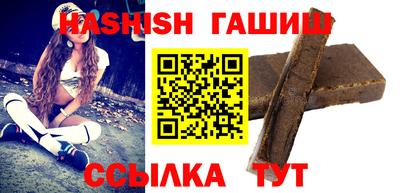 трава Аргун