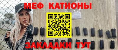 трава Аргун