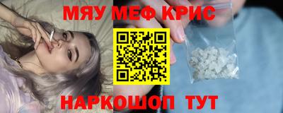 гашишное масло Апшеронск