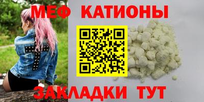 трава Аргун