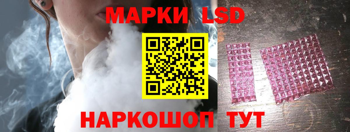 гидра ТОР  Лсд 25 экстази кислота  Вход с VPN  Борисоглебск  ЛСД экстази ecstasy 