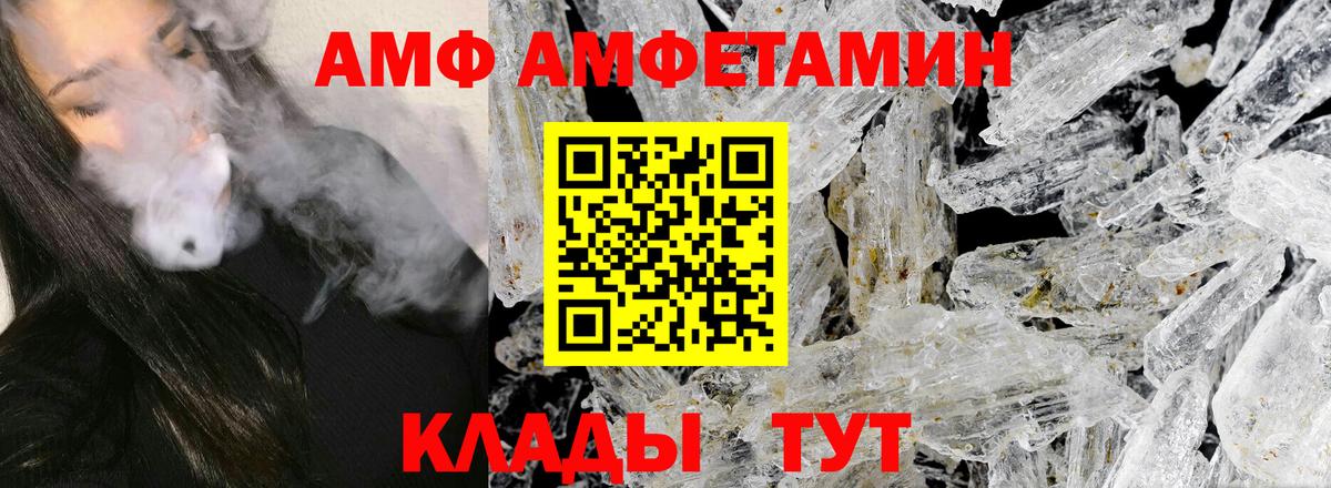МЕТАМФЕТАМИН витя Борисоглебск