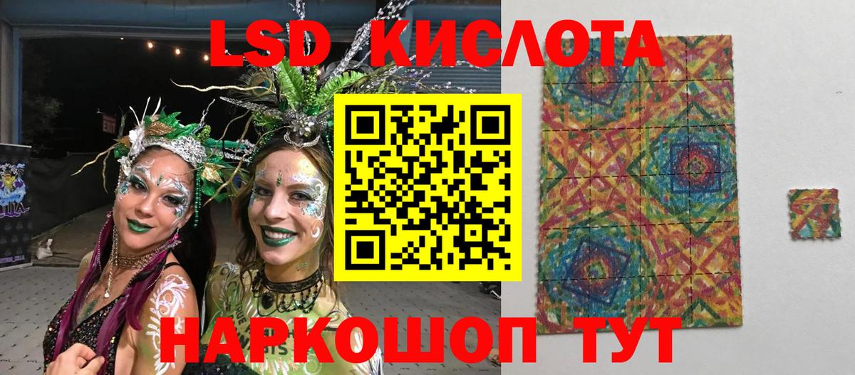 Борисоглебск  Марки N-bome 1500мкг  купить   Вход с VPN 