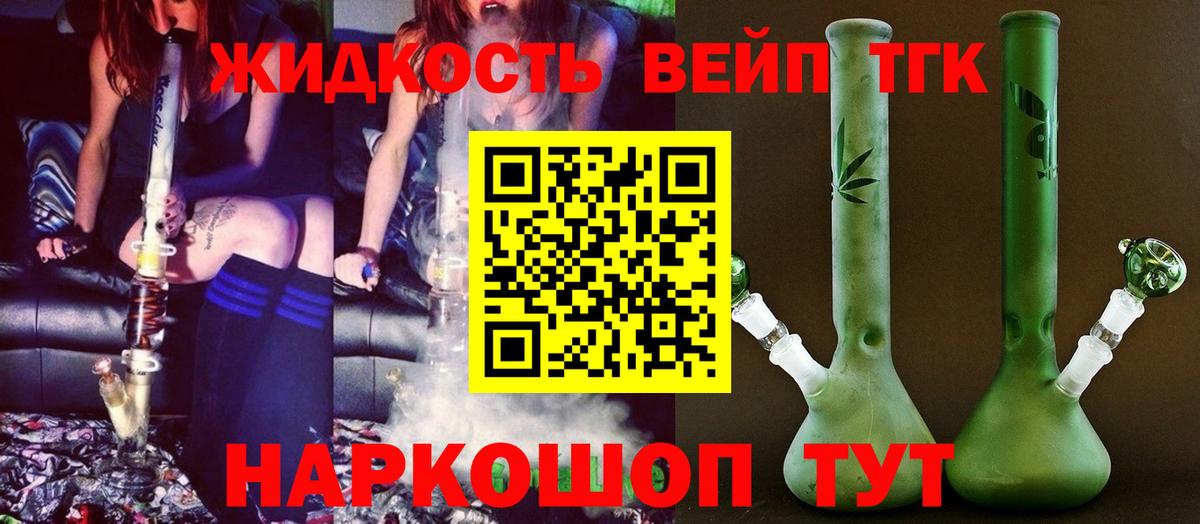 Дистиллят ТГК концентрат Борисоглебск