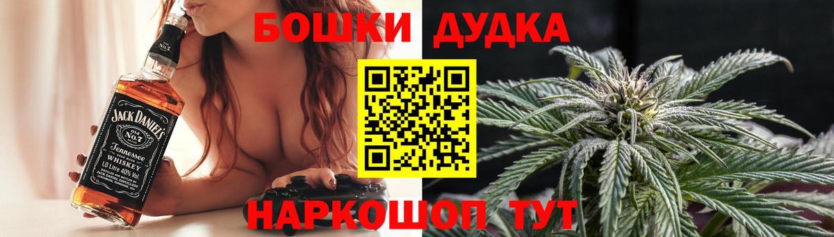 Шишки марихуана Amnesia  Конопля Ganja  Вход с VPN  Борисоглебск 