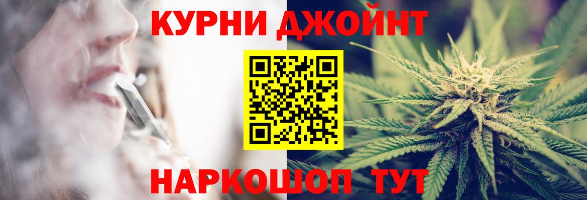 Канабис индика Борисоглебск